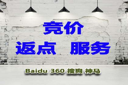 SEM竞价托管优化策略实战案例